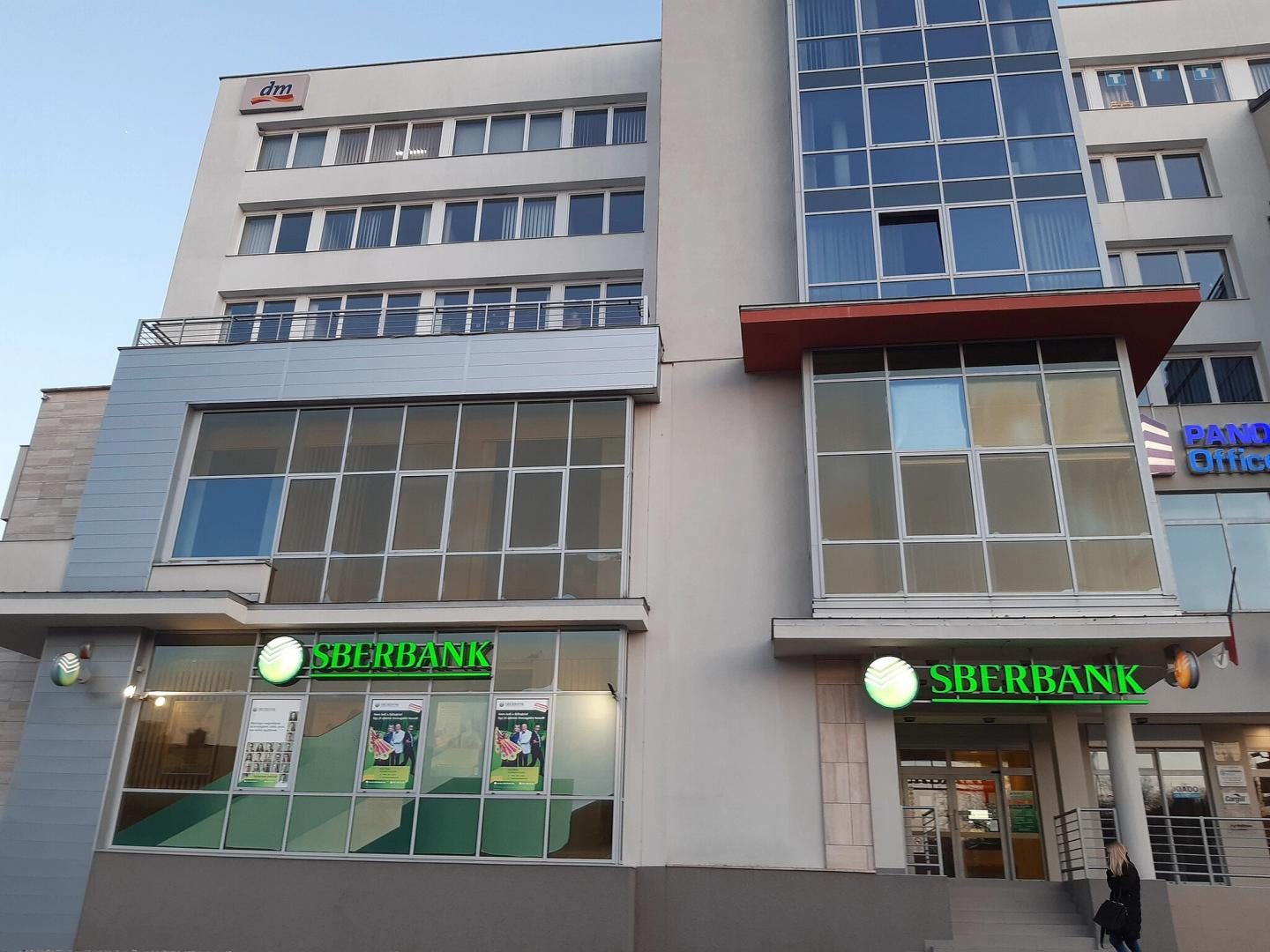 Russia's largest bank to launch crypto wallet after digital currency law takes effect