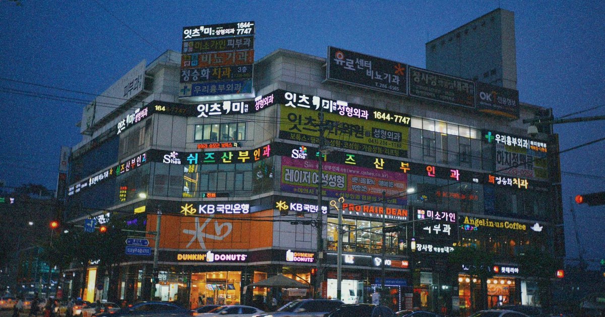 Vibrant cityscape of Seoul showing illuminated signage and busy traffic