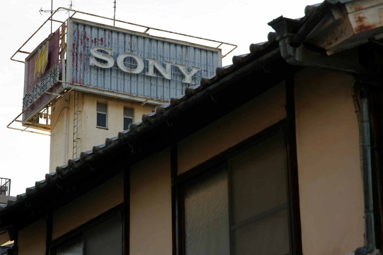 Sony subsidiary gets conditional nod to operate U.S. stablecoin trust bank
