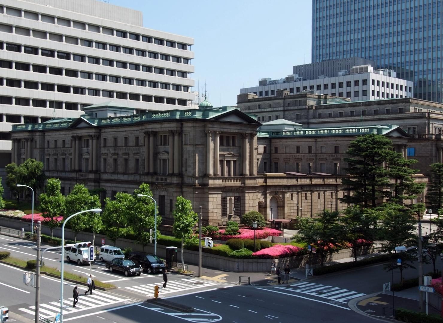 Bitcoin gains as Bank of Japan raises rates to 31-year peak