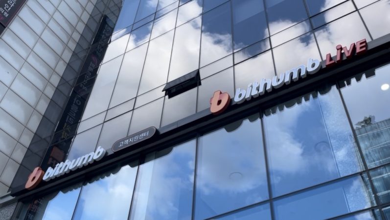 Kiwoom Securities to acquire stake in Bithumb exchange